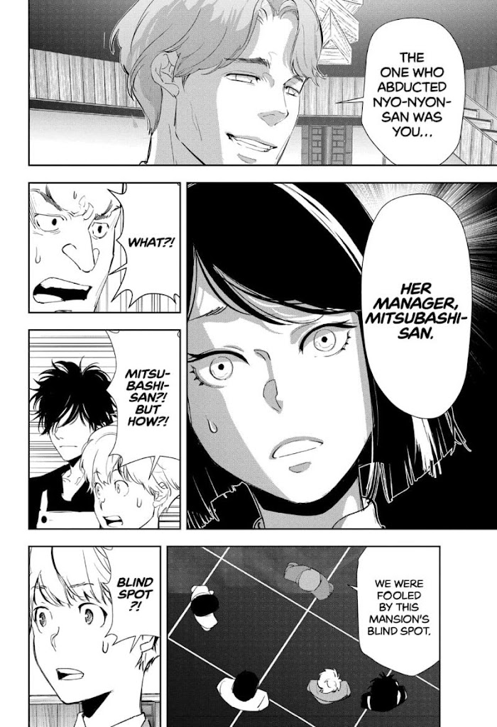 Read Ron Kamonohashi Deranged Detective Manga Online