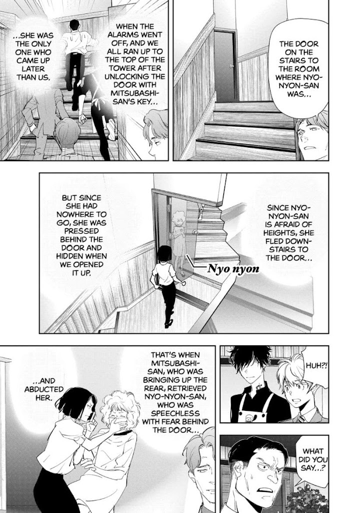 Read Ron Kamonohashi Deranged Detective Manga Online