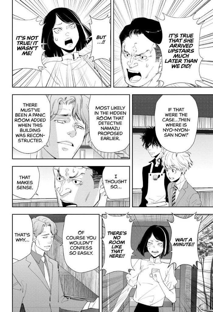 Read Ron Kamonohashi Deranged Detective Manga Online