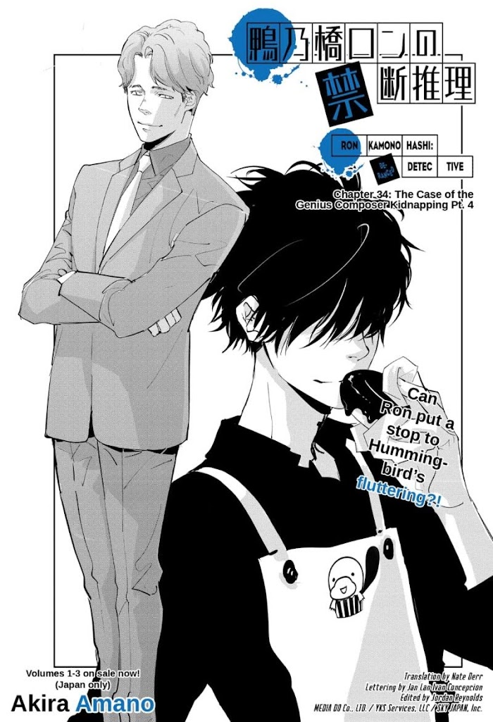 Read Ron Kamonohashi Deranged Detective Manga Online