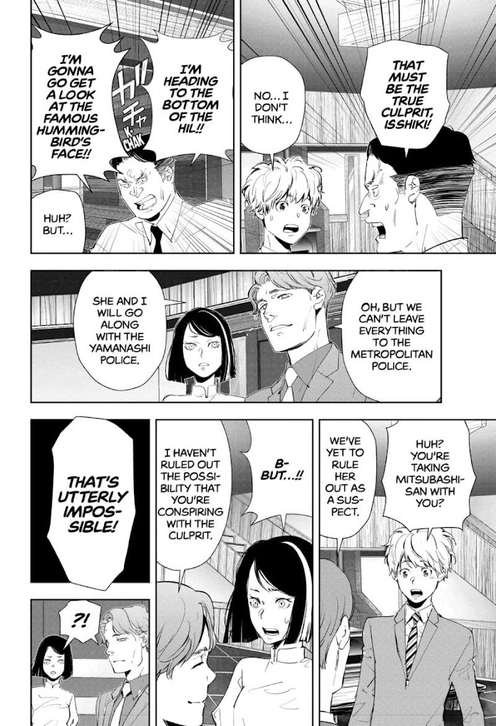 Read Ron Kamonohashi Deranged Detective Manga Online