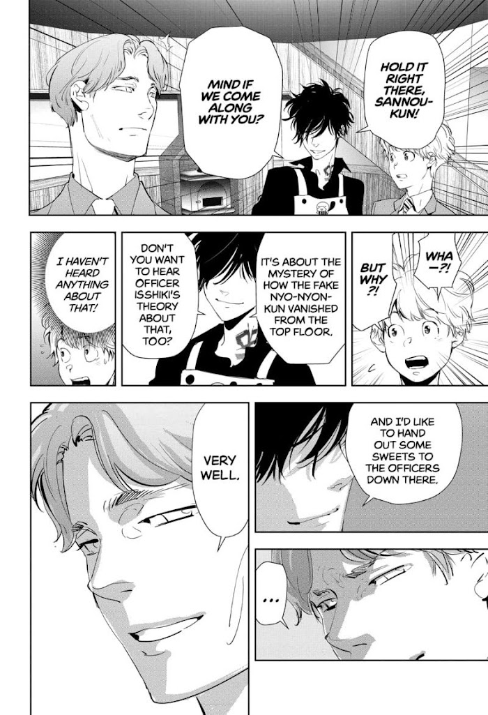 Read Ron Kamonohashi Deranged Detective Manga Online