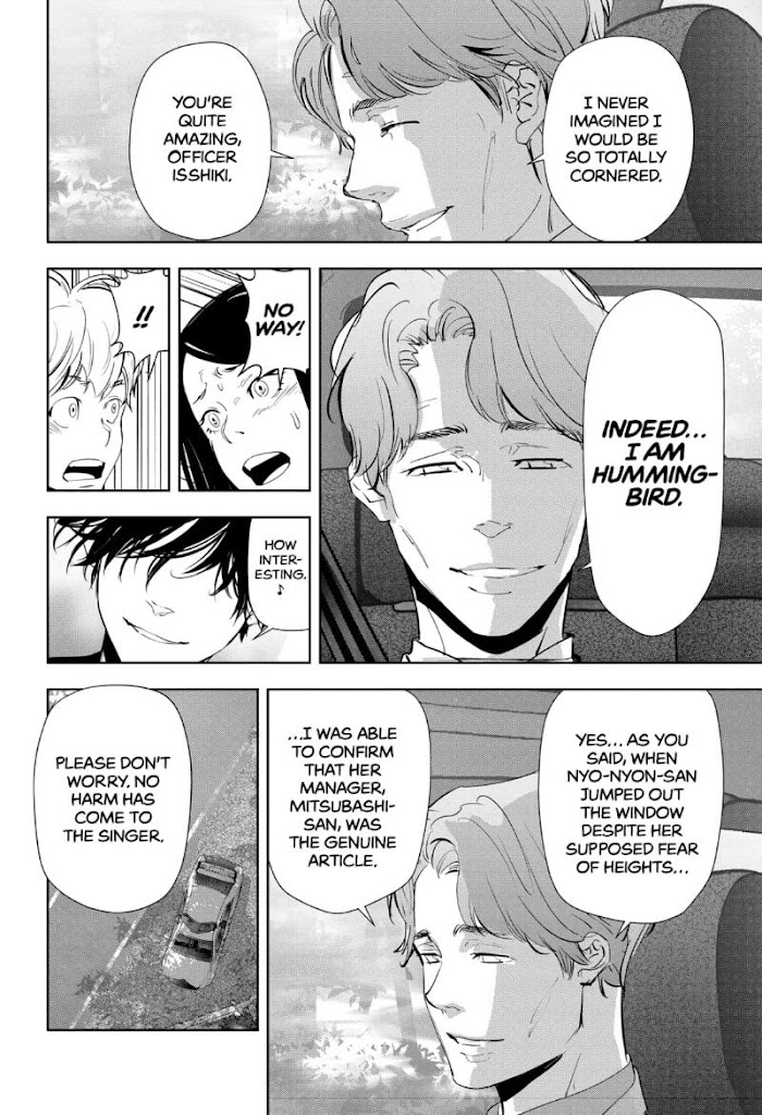 Read Ron Kamonohashi Deranged Detective Manga Online