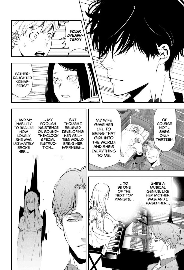 Read Ron Kamonohashi Deranged Detective Manga Online