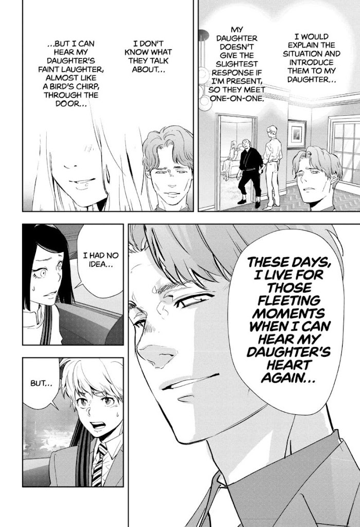 Read Ron Kamonohashi Deranged Detective Manga Online