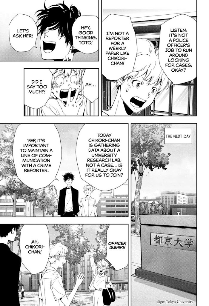 Read Ron Kamonohashi Deranged Detective Manga Online