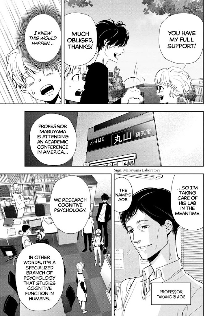 Read Ron Kamonohashi Deranged Detective Manga Online