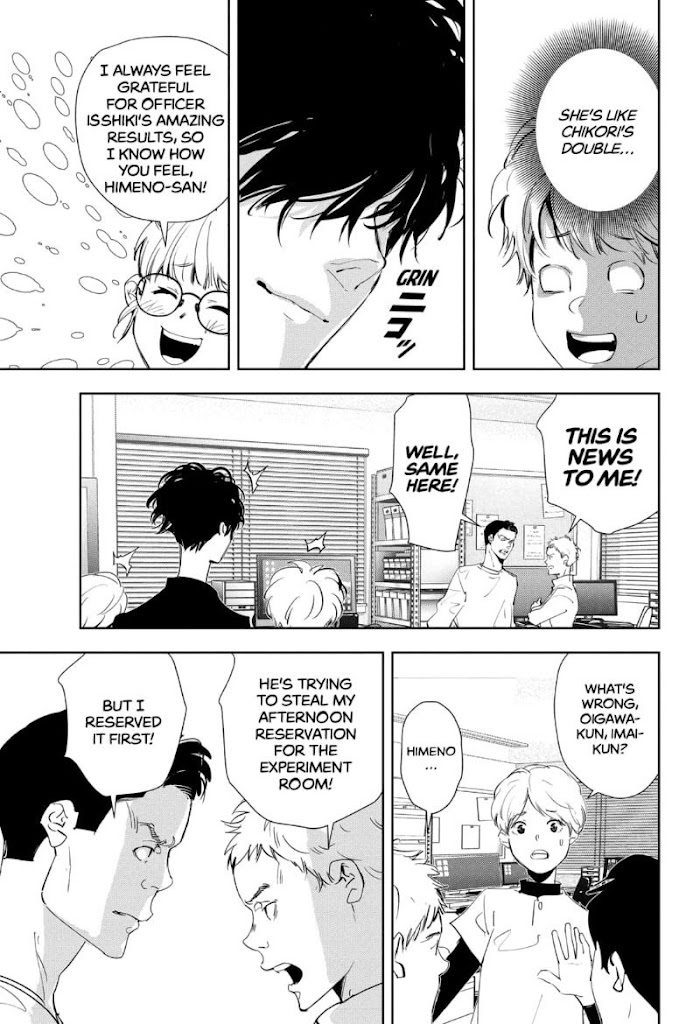 Read Ron Kamonohashi Deranged Detective Manga Online