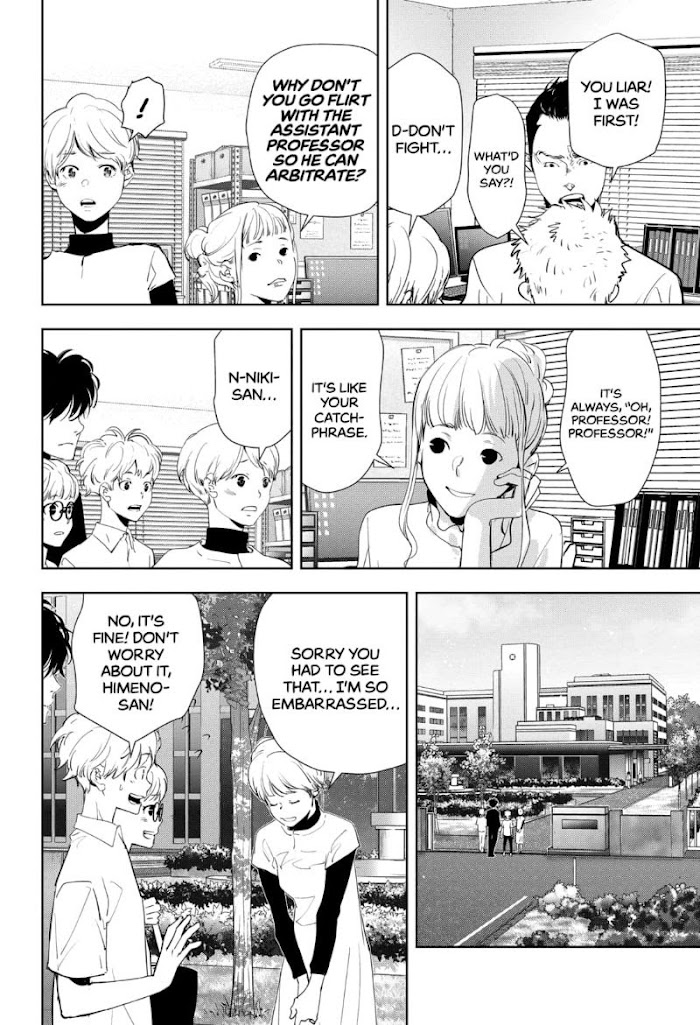 Read Ron Kamonohashi Deranged Detective Manga Online