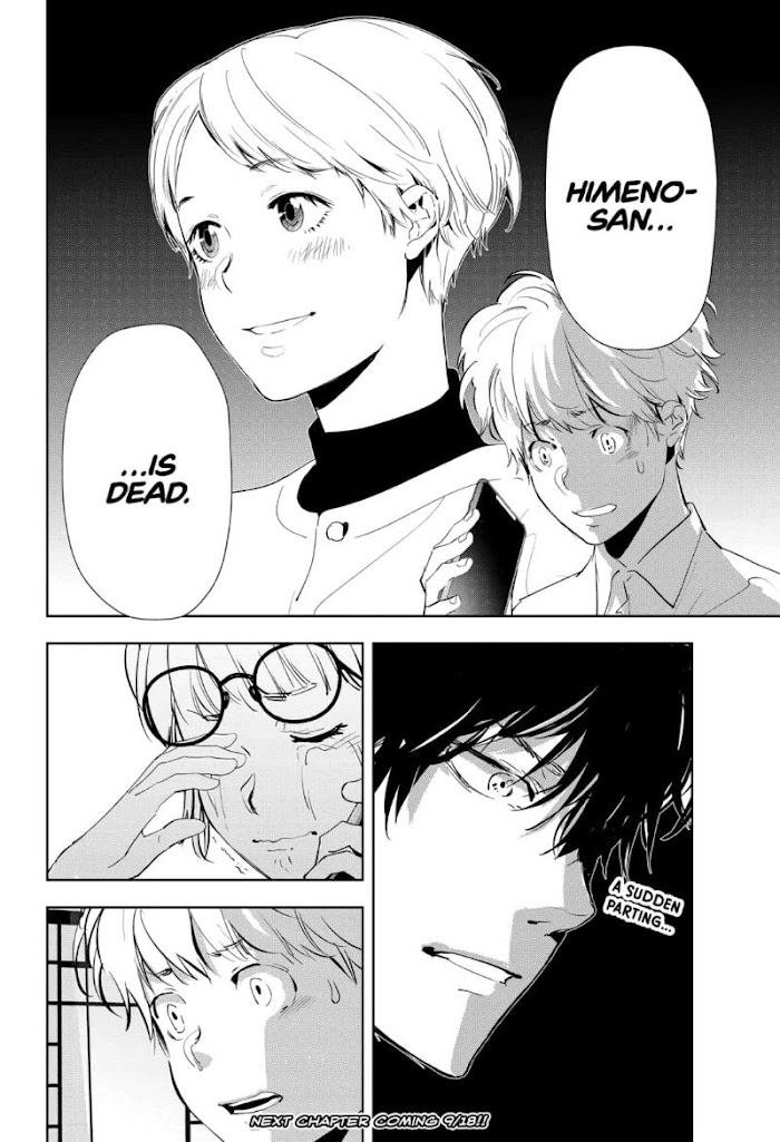 Read Ron Kamonohashi Deranged Detective Manga Online
