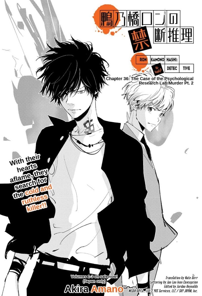 Read Ron Kamonohashi Deranged Detective Manga Online