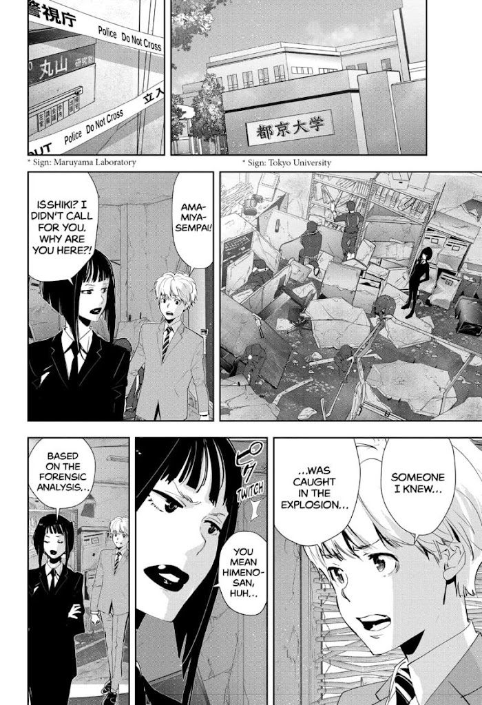 Read Ron Kamonohashi Deranged Detective Manga Online