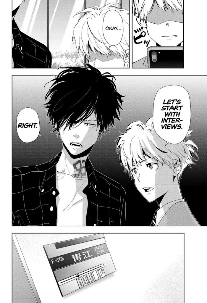 Read Ron Kamonohashi Deranged Detective Manga Online