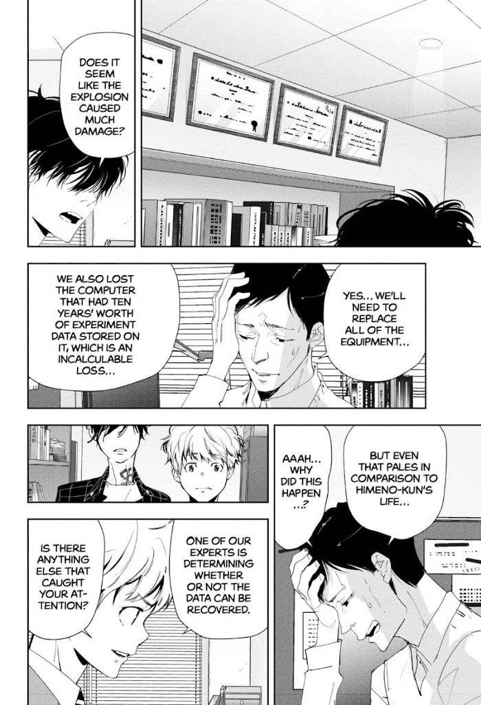 Read Ron Kamonohashi Deranged Detective Manga Online