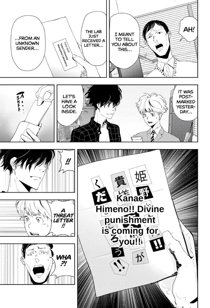 Read Ron Kamonohashi Deranged Detective Manga Online