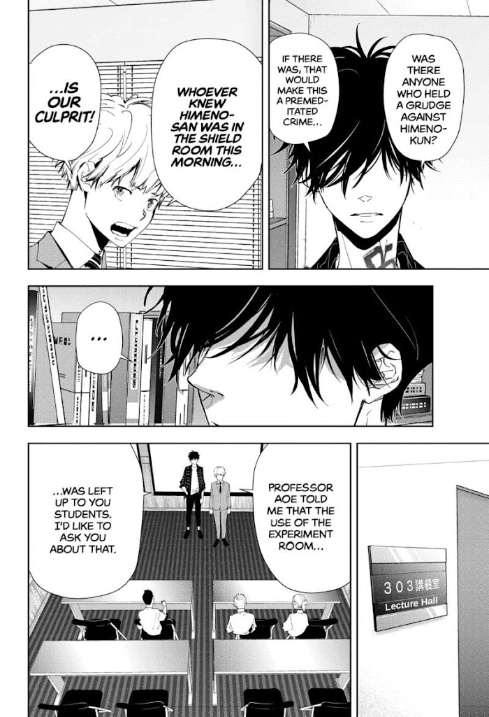 Read Ron Kamonohashi Deranged Detective Manga Online