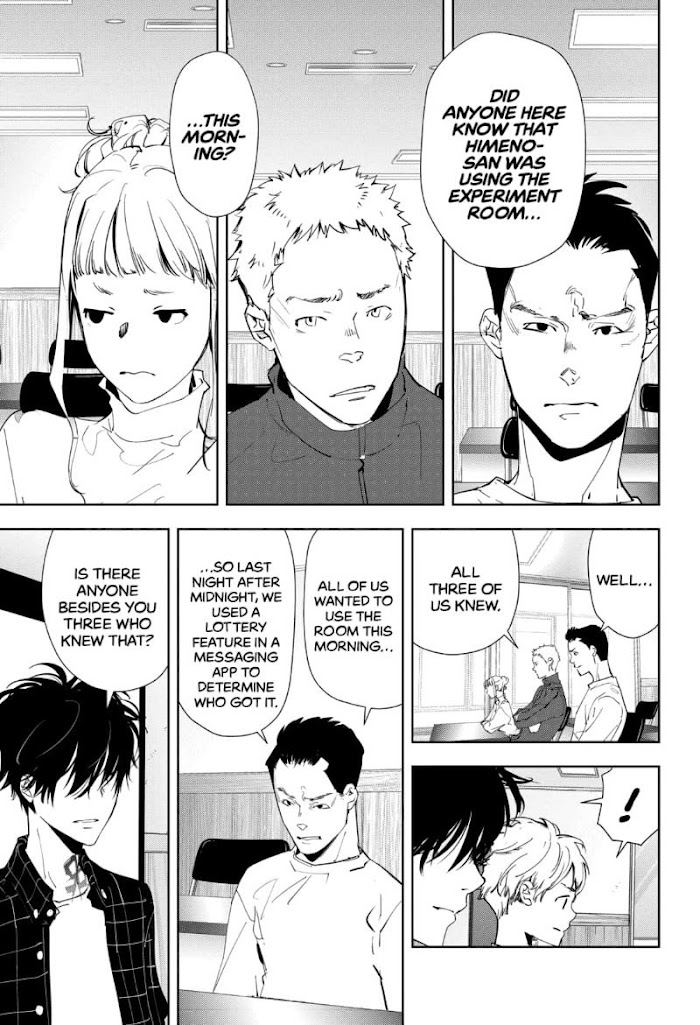 Read Ron Kamonohashi Deranged Detective Manga Online