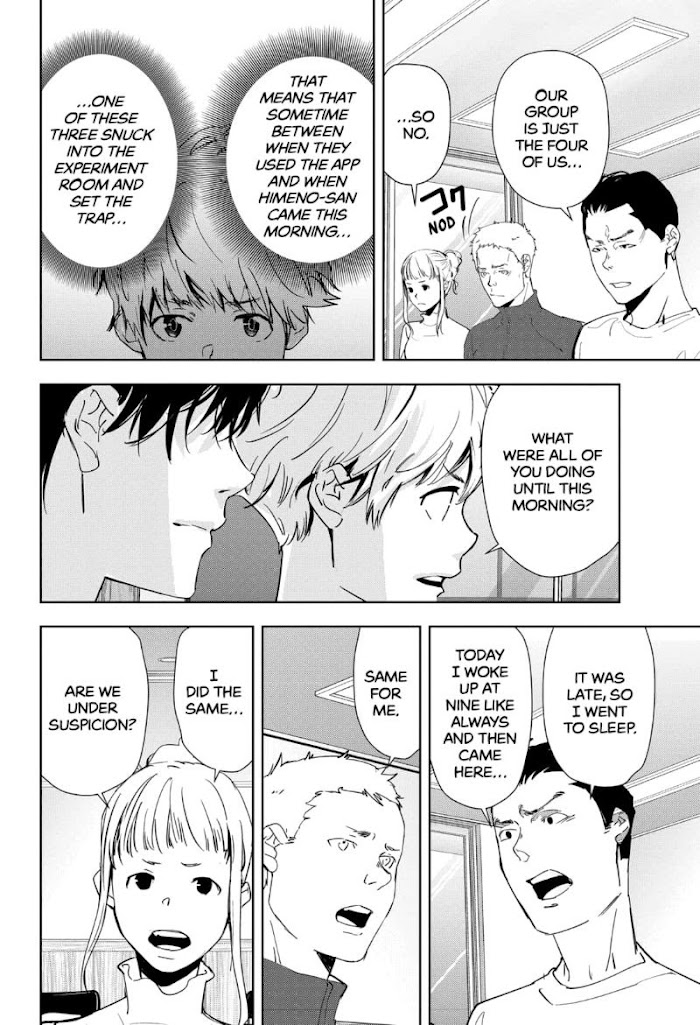 Read Ron Kamonohashi Deranged Detective Manga Online
