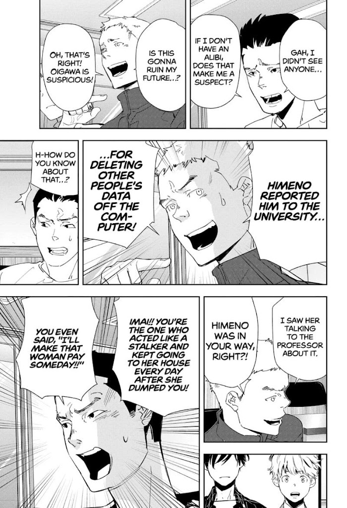 Read Ron Kamonohashi Deranged Detective Manga Online
