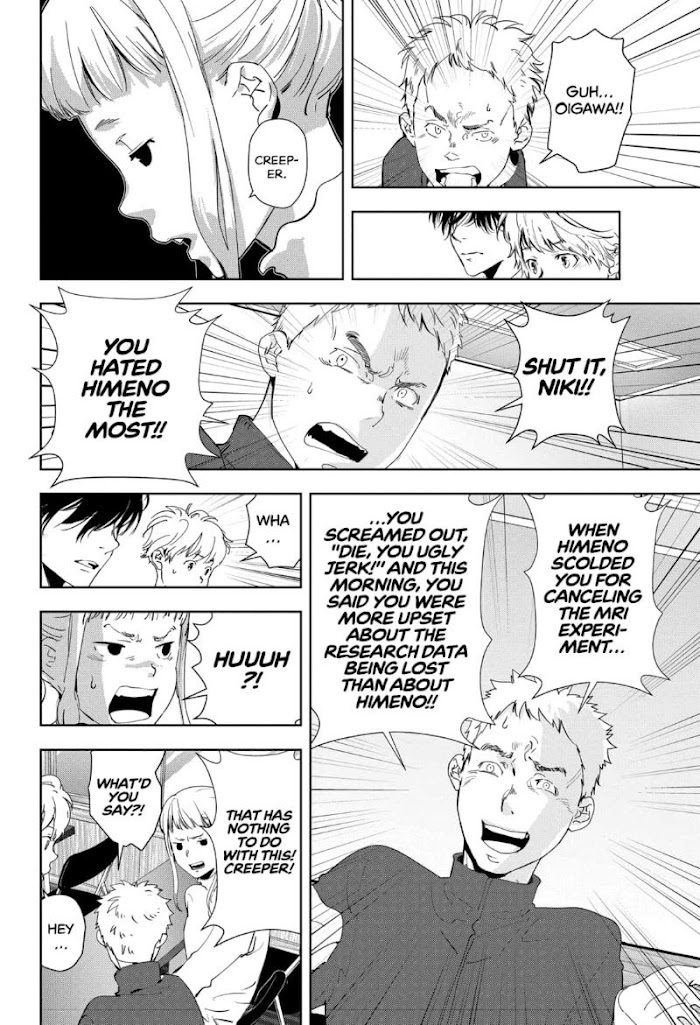 Read Ron Kamonohashi Deranged Detective Manga Online