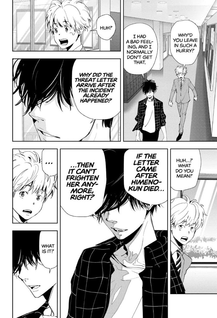 Read Ron Kamonohashi Deranged Detective Manga Online