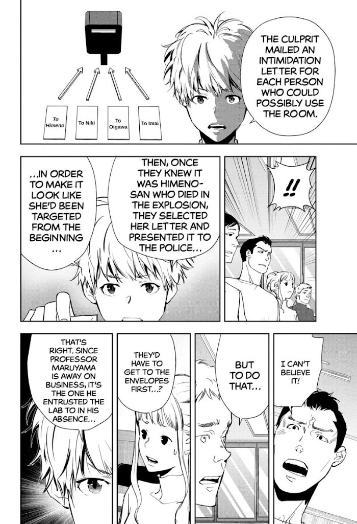 Read Ron Kamonohashi Deranged Detective Manga Online