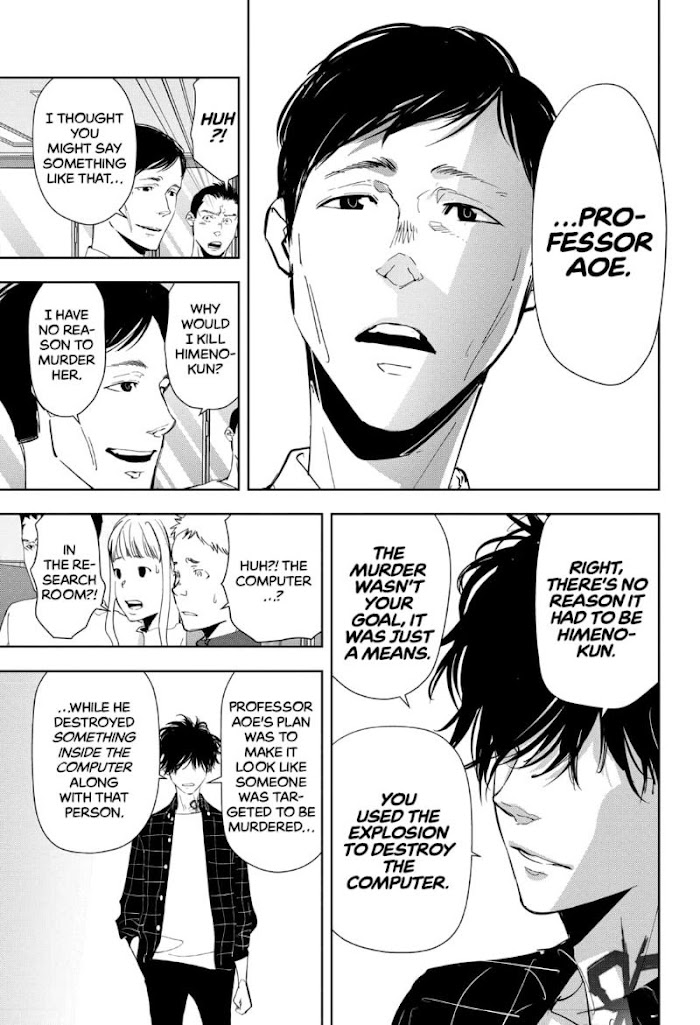 Read Ron Kamonohashi Deranged Detective Manga Online