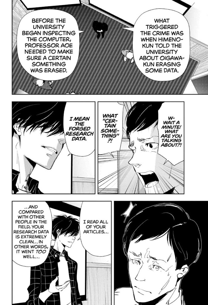 Read Ron Kamonohashi Deranged Detective Manga Online