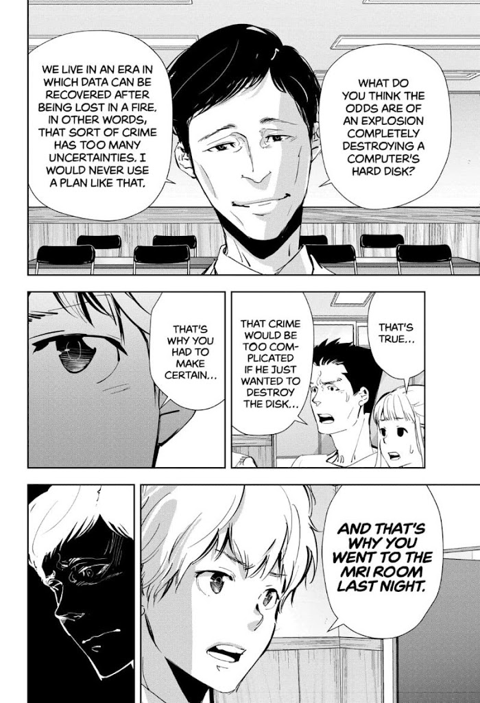 Read Ron Kamonohashi Deranged Detective Manga Online