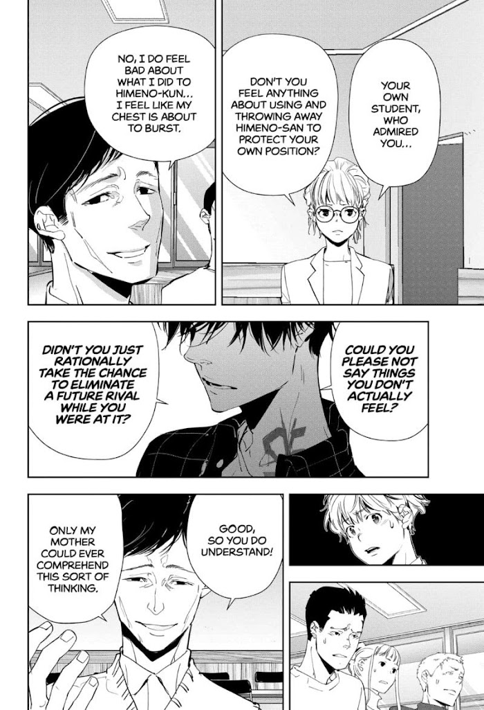 Read Ron Kamonohashi Deranged Detective Manga Online