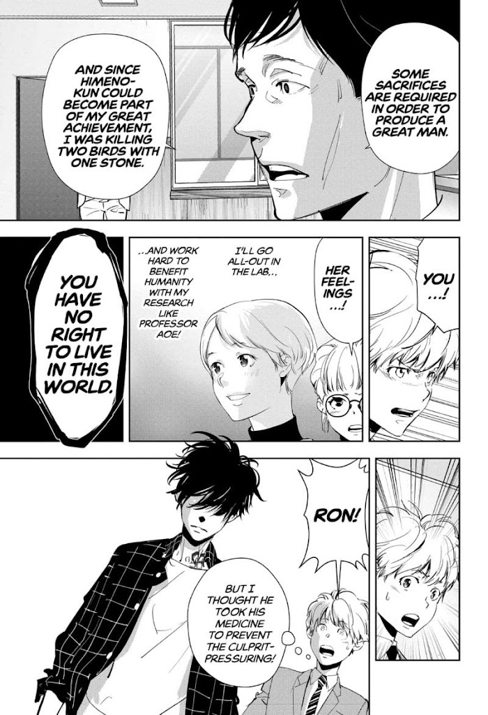 Read Ron Kamonohashi Deranged Detective Manga Online