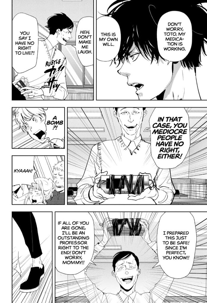 Read Ron Kamonohashi Deranged Detective Manga Online