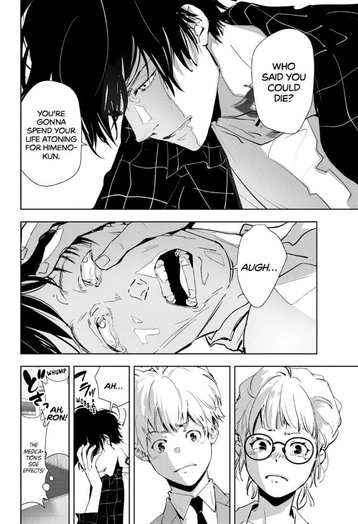 Read Ron Kamonohashi Deranged Detective Manga Online