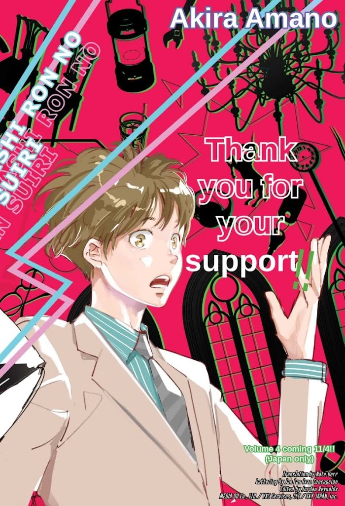 Read Ron Kamonohashi Deranged Detective Manga Online