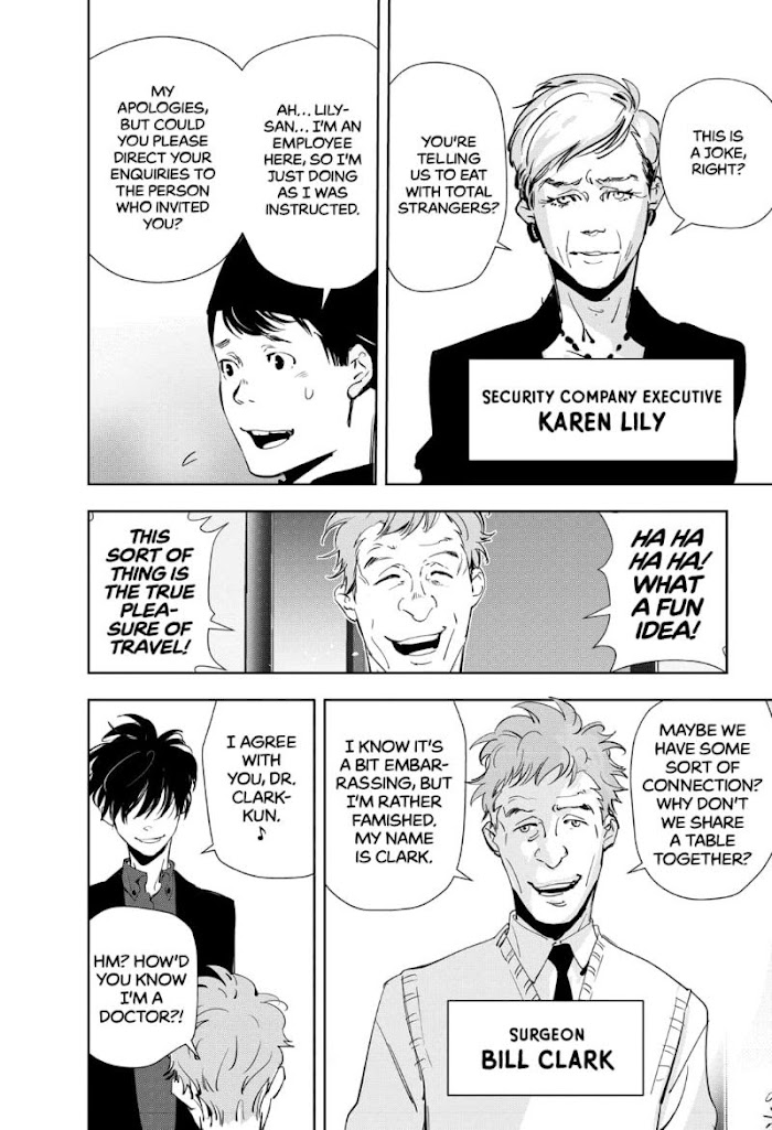 Read Ron Kamonohashi Deranged Detective Manga Online