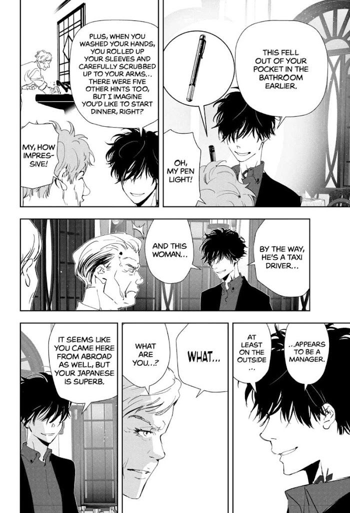 Read Ron Kamonohashi Deranged Detective Manga Online
