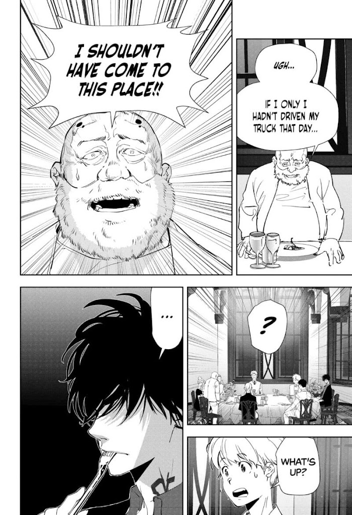 Read Ron Kamonohashi Deranged Detective Manga Online