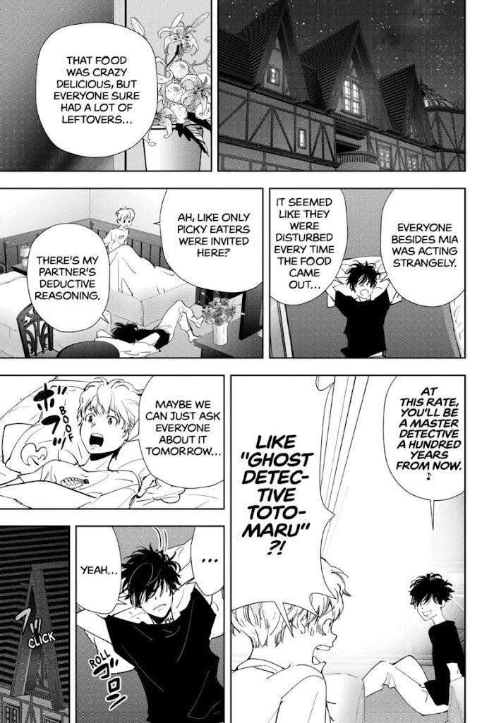 Read Ron Kamonohashi Deranged Detective Manga Online