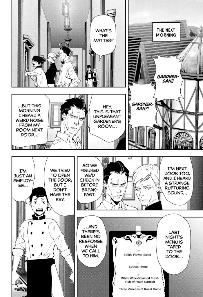 Read Ron Kamonohashi Deranged Detective Manga Online
