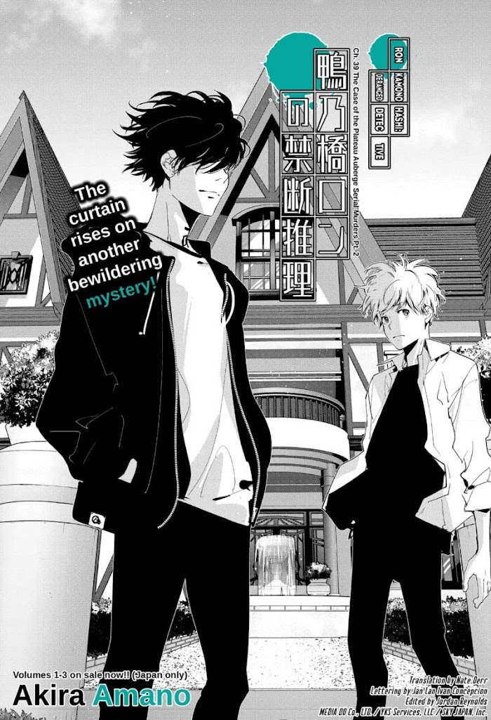 Read Ron Kamonohashi Deranged Detective Manga Online
