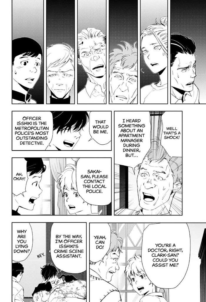 Read Ron Kamonohashi Deranged Detective Manga Online