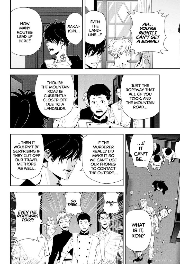 Read Ron Kamonohashi Deranged Detective Manga Online