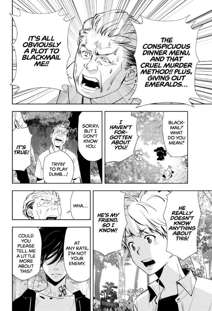 Read Ron Kamonohashi Deranged Detective Manga Online