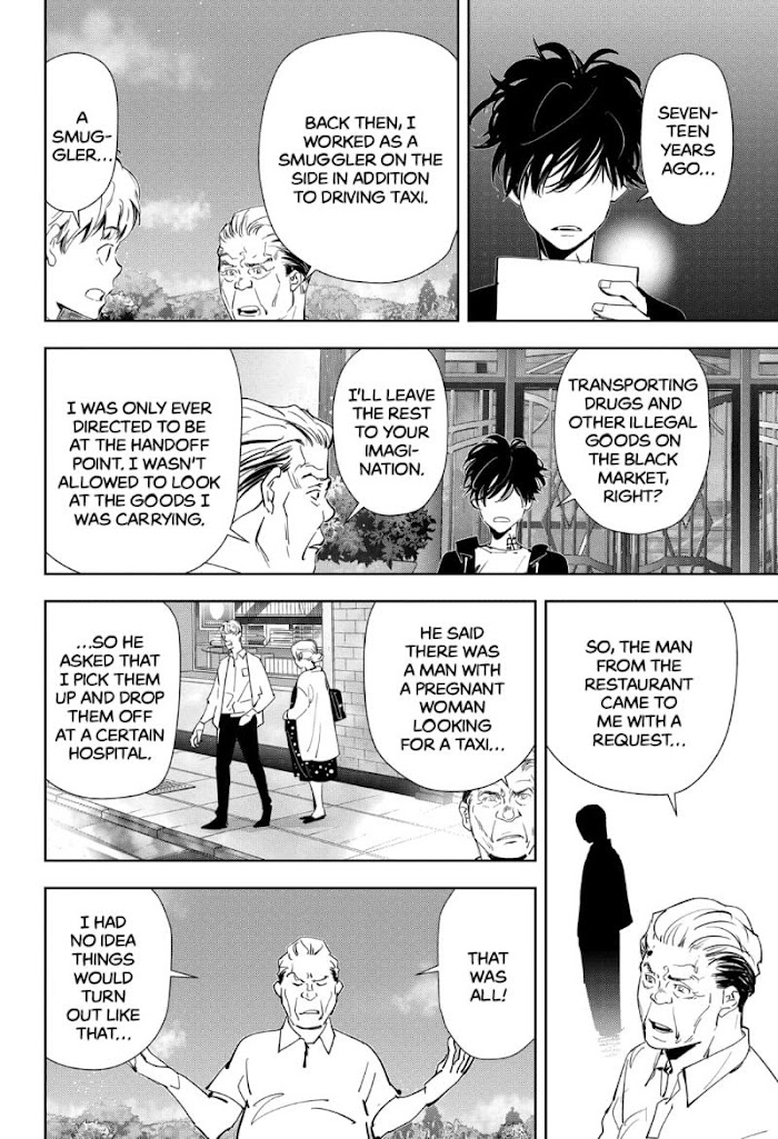 Read Ron Kamonohashi Deranged Detective Manga Online