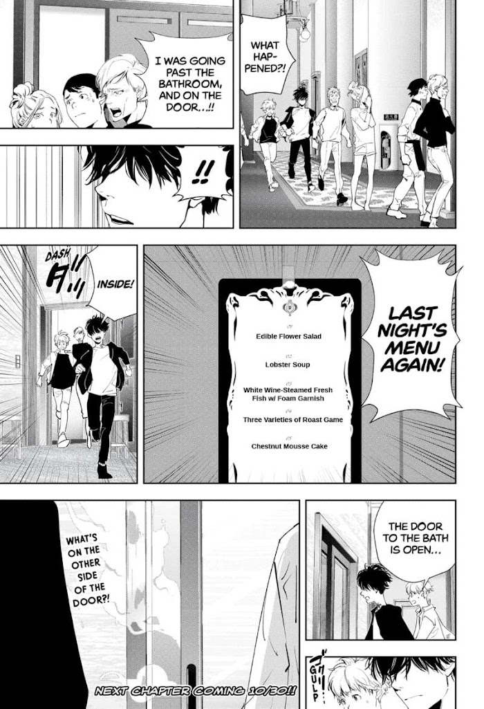 Read Ron Kamonohashi Deranged Detective Manga Online