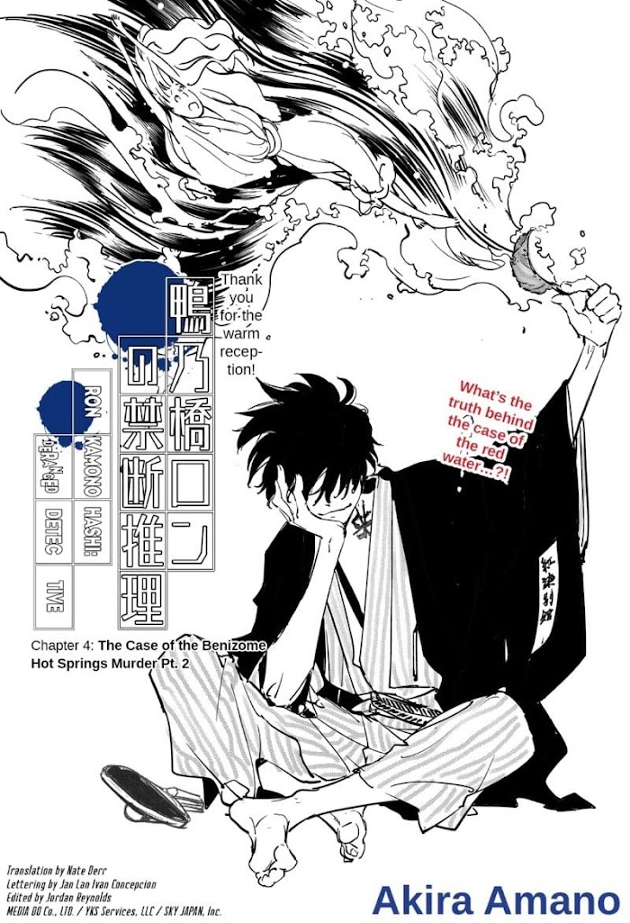 Read Ron Kamonohashi Deranged Detective Manga Online
