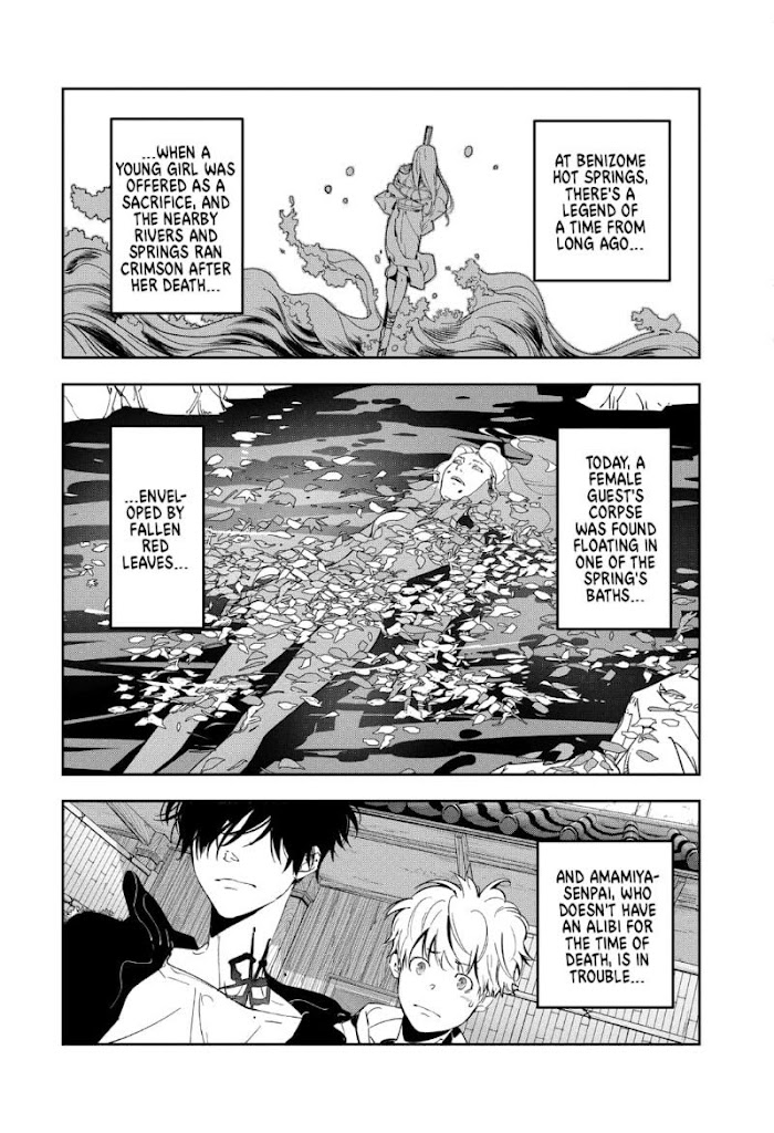 Read Ron Kamonohashi Deranged Detective Manga Online