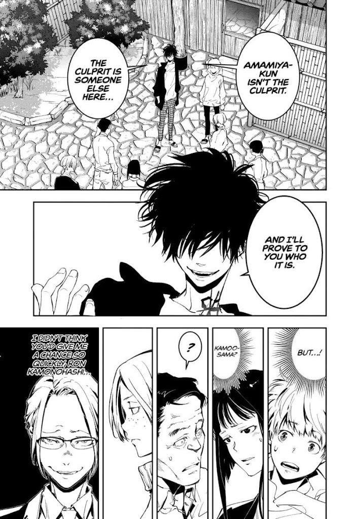 Read Ron Kamonohashi Deranged Detective Manga Online