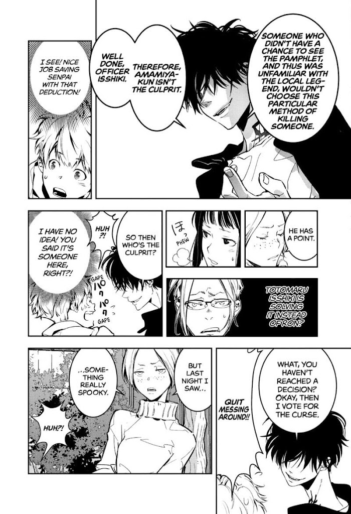 Read Ron Kamonohashi Deranged Detective Manga Online