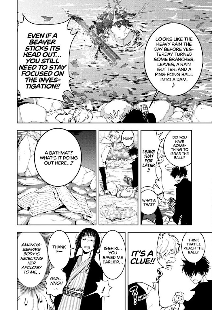 Read Ron Kamonohashi Deranged Detective Manga Online